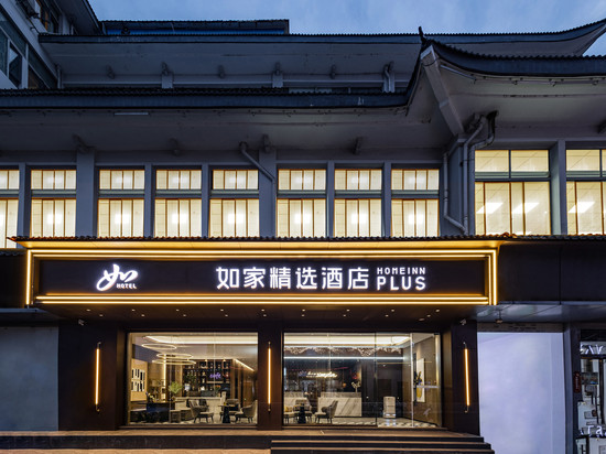 如家精选酒店(扬州东关街东圈门店)