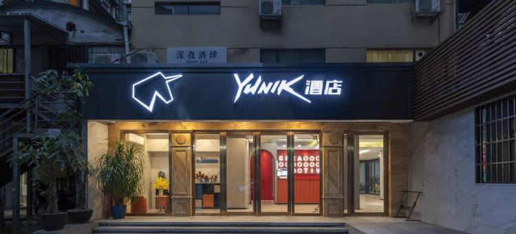 YUNIK酒店(广州永庆坊中山八地铁站店)图片