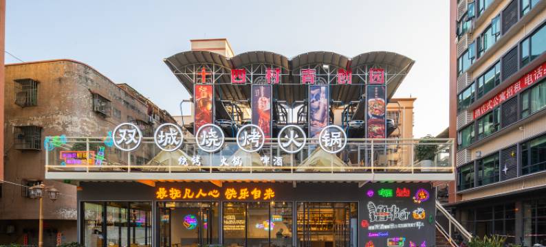 遇见公寓(明珠站网髻路店)图片