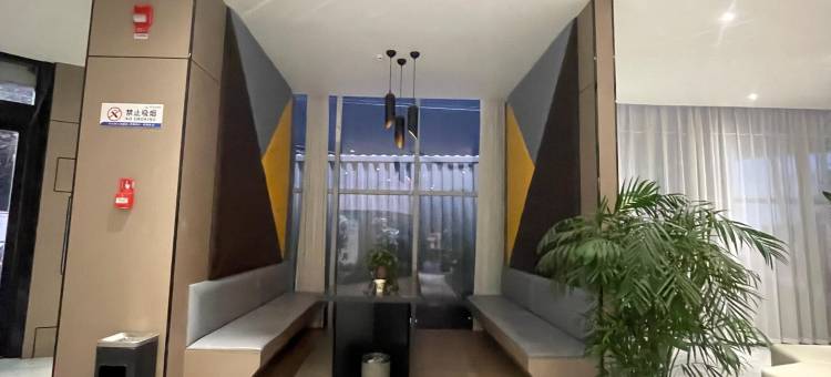 IU酒店(天水南站万达广场店)图片