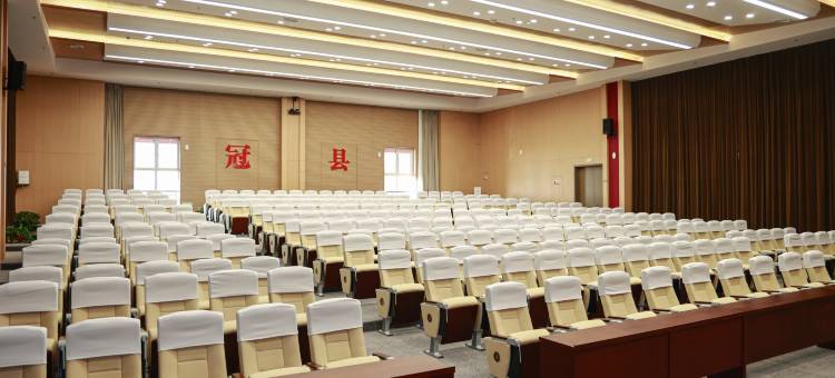 冠县会议中心酒店图片