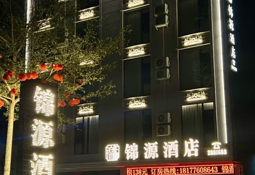 Jinyuan Hotel Hotel Overview