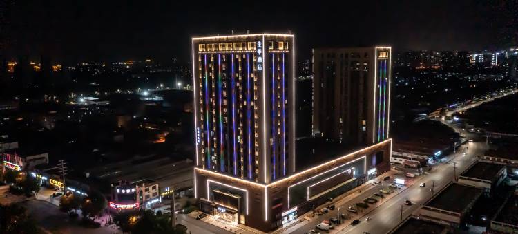 全季酒店(平度青岛路店)图片