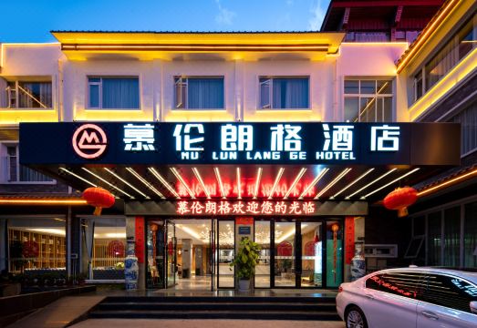 Old Town of Lijiang Mulun Langge Hotel over view