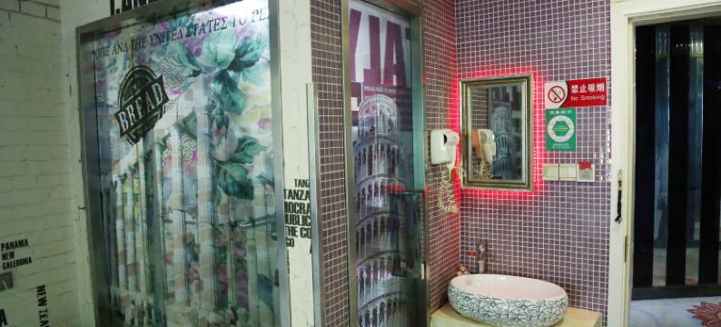 豪爱精品酒店(上海西渡地铁站店)图片