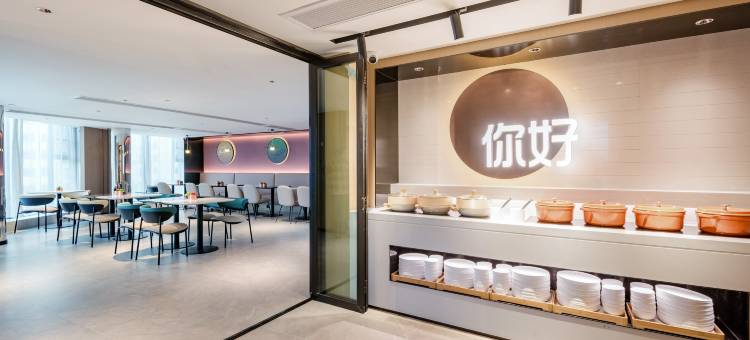 你好酒店(南阳人民北路店)图片