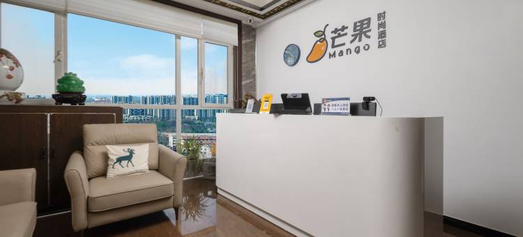 芒果时尚酒店(高青银座店)图片