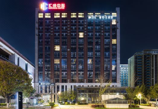 Homeinn Ripple Yun Hotel (Anning Outlets) Hotel Overview