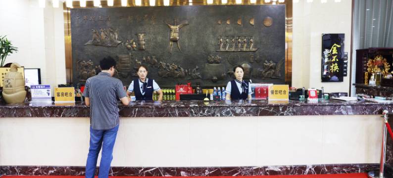 金不换大酒店(亳州花戏楼店)图片