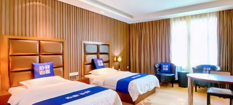 轻住·五洲至尊酒店(张庄路茶叶市场店)图片