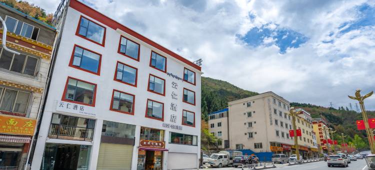 云仁酒店(318国道店)图片