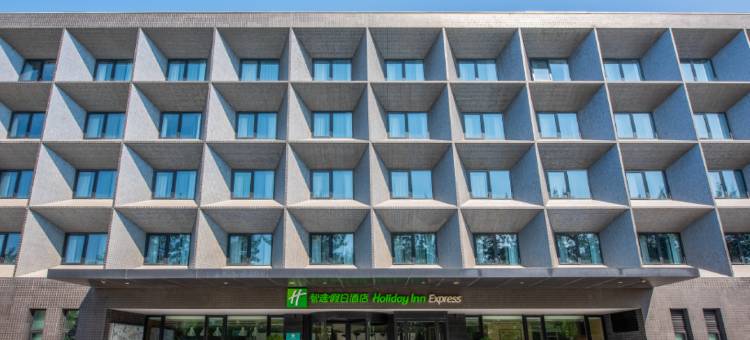 北京临空智选假日酒店(首都机场新国展店)图片