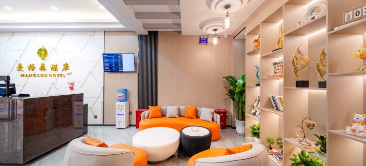 惠东曼格森酒店图片
