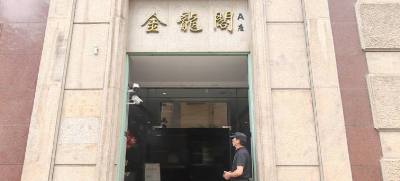 岸芷·汀兰时尚民宿青旅(昆明老街店)图片