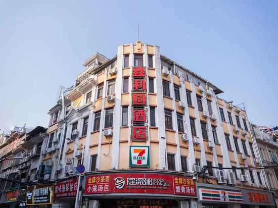 厦门鑫利圆酒店(中山路步行街鼓浪屿码头店)