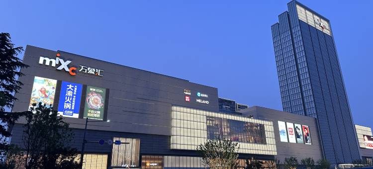 智享·美宿(太湖鼋头渚万象汇店)图片