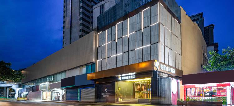 广州太古汇丽呈睿轩酒店(岗顶地铁站店)图片