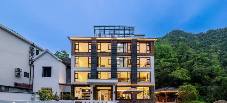 寒舍民宿·半山浮云竹林溯溪休闲度假villa(安吉藏龙百瀑漂流店)图片