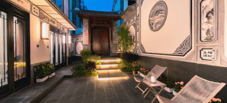 山水以居民宿(大理古城店)图片