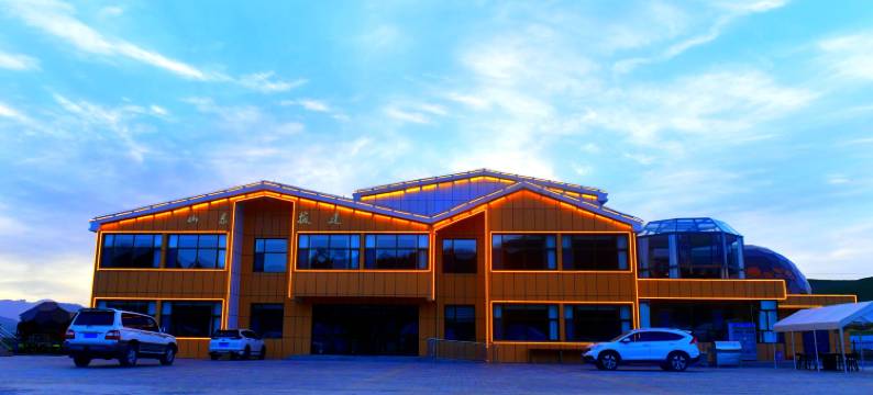 祁连八宝天境星空居民宿图片