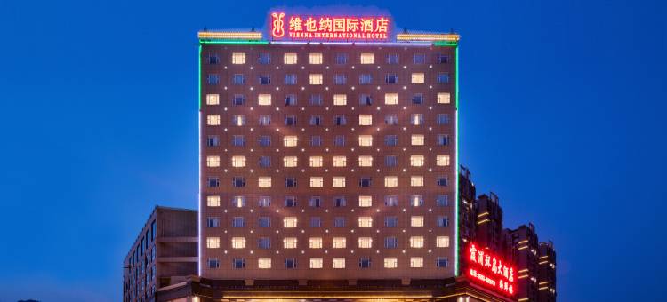 维也纳国际酒店(霞浦环岛店)图片