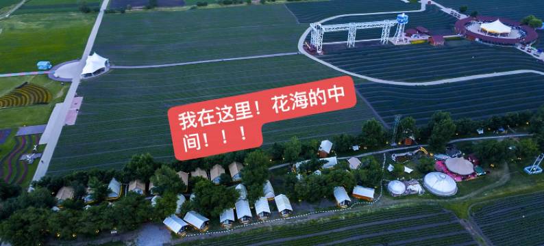 那拉提肖恩的牧场民宿图片