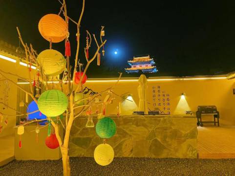 南山苑独院民宿(忻州古城店)