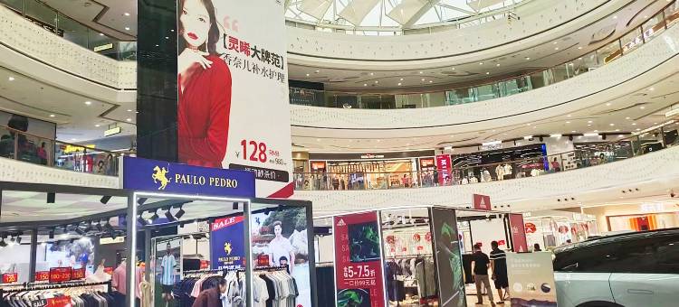 琳琅公寓式酒店(绶溪公园九华广场店)图片