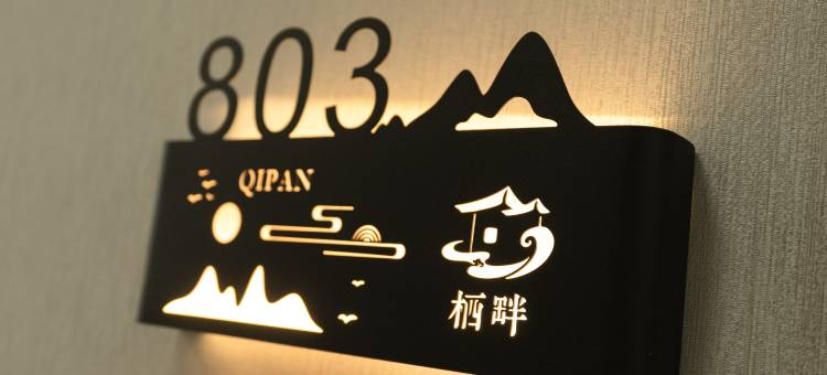 昭苏栖畔民宿(夏塔景区店)图片