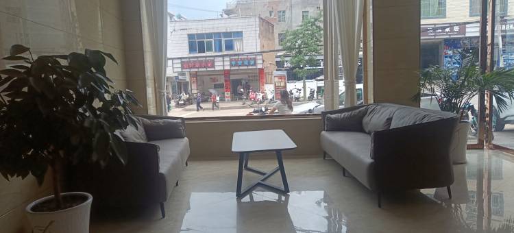 会东会兴酒店图片