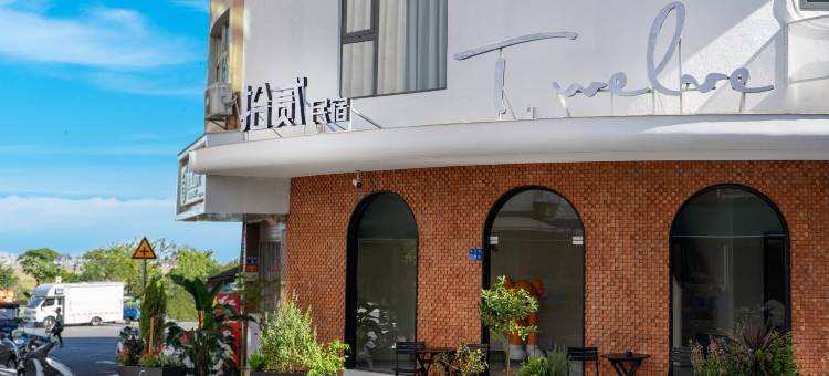 拾贰民宿Twelve(霞浦三沙店)图片