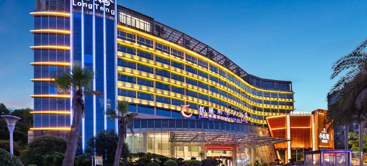 汝城龙腾国际大酒店图片