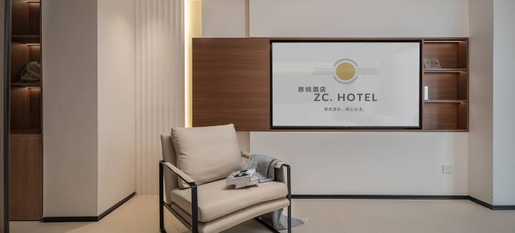 昨纯酒店(石家庄裕华万达广场店)图片