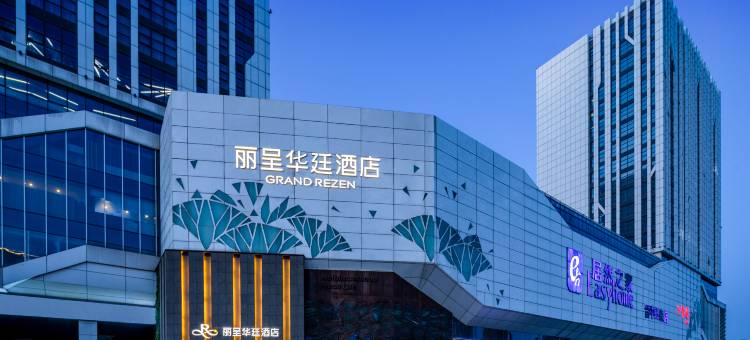 晋中丽呈华廷酒店图片