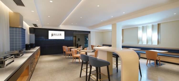 锦江之星(宿迁三台山大道店)图片