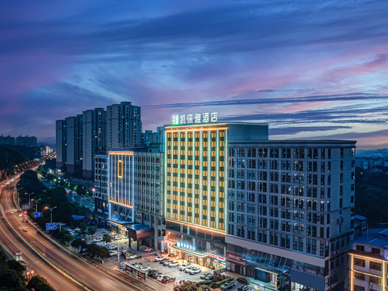 凯徕雅酒店(邵阳高铁站店)