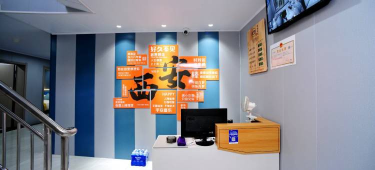 树林民宿(西安碑林博物馆钟楼地铁站店)图片