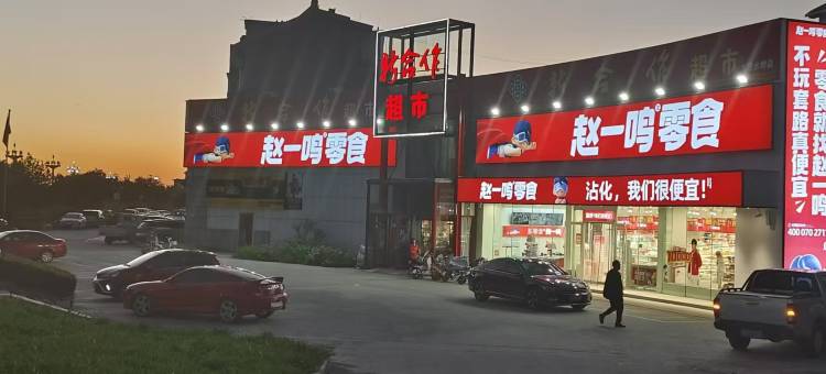 尚客优酒店(滨州金海六路店)图片