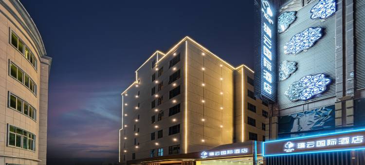璞云国际酒店(泉州晋江国际机场阳光广场店)图片