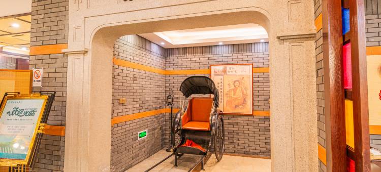 大兴饭店(开化荷花广场公园店)图片