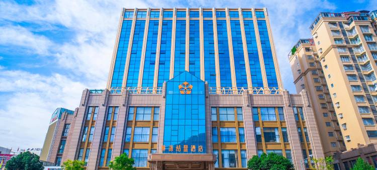 冕宁彝海结盟酒店图片