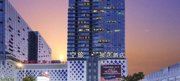 贵阳空旅·接送酒店·YOUNG AND FASHION(龙洞堡机场奥特莱斯店)图片