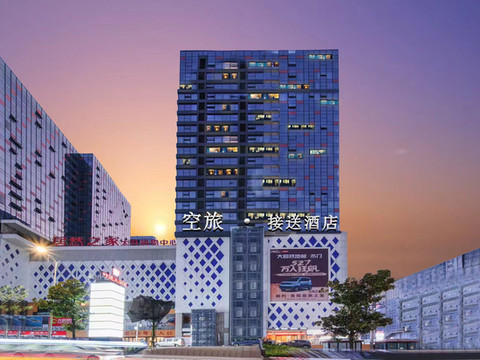 贵阳空旅·接送酒店·YOUNG AND FASHION(龙洞堡机场奥特莱斯店)