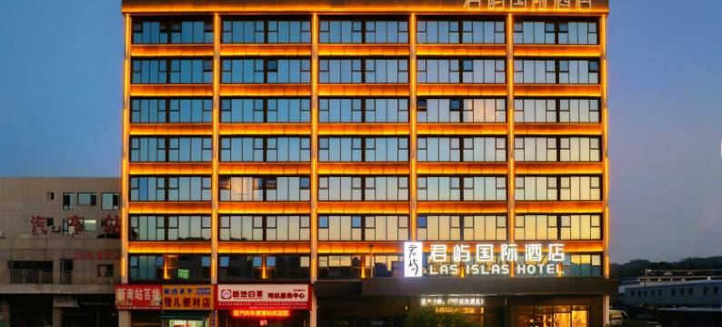 江屿国际酒店(怀化溆浦店)图片