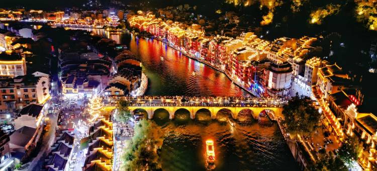 日月国际大酒店(镇远古城店)图片