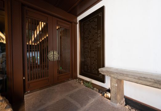 Taihe Yunlu Courtyard Hotel Hotel Overview