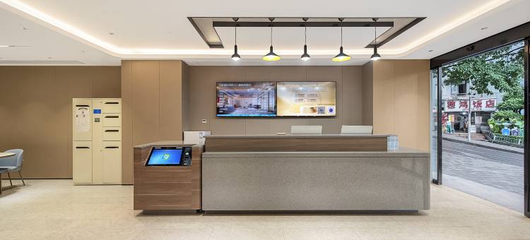 汉庭酒店(重庆两路口儿童医院酒店)图片