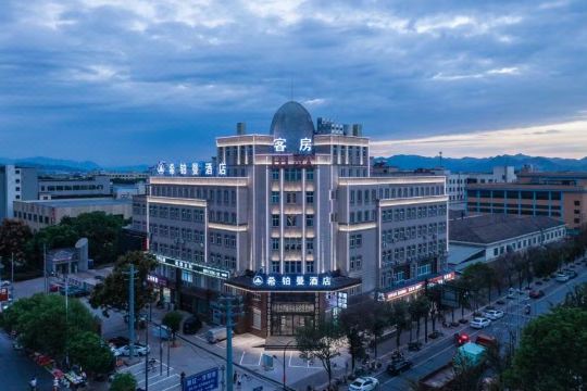 希铂曼酒店（武义北站店）外景图