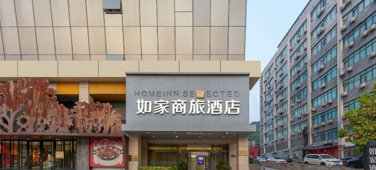 如家酒店·neo(济南高新区齐鲁软件园舜华路)图片
