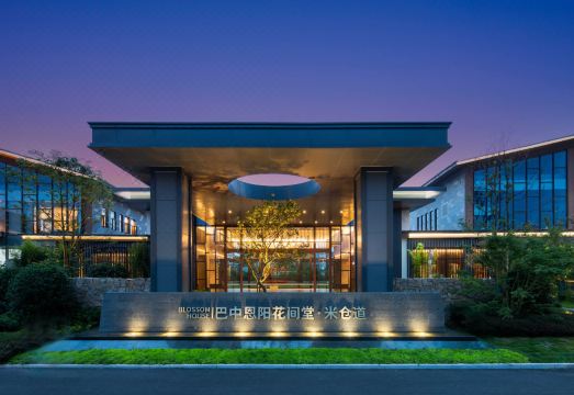 Blossom House Bazhong EnyangOver view